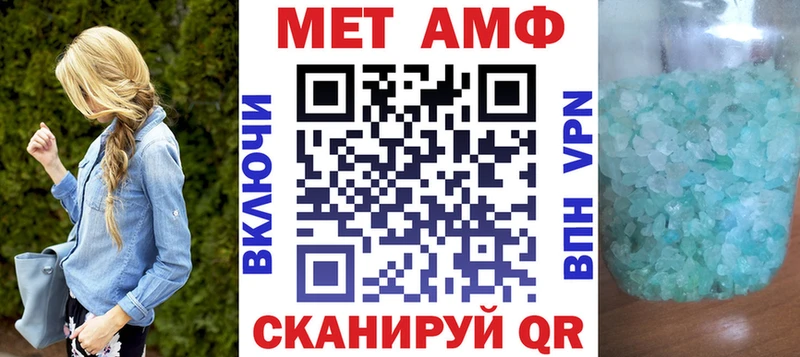 АМФ Premium  Аркадак 