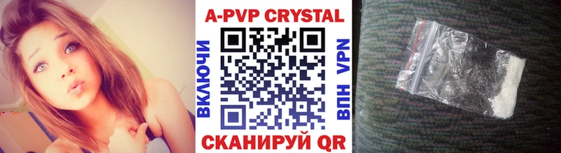 это официальный сайт Аркадак A-PVP крисы CK хочу наркоту