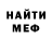 Метадон мёд Trino AMVs