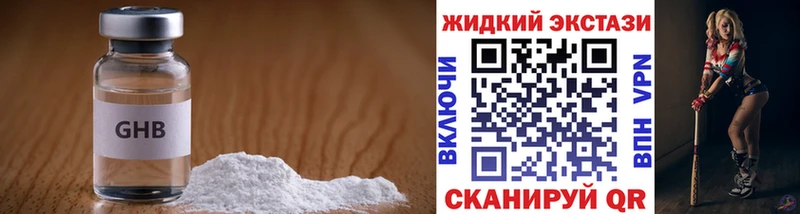 Бутират 1.4BDO  Аркадак 