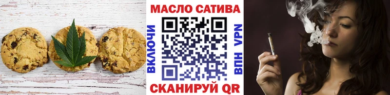 Canna-Cookies конопля  как найти   Аркадак 