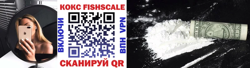 Cocaine VHQ  закладки  Аркадак 
