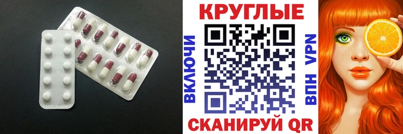 ЭКСТАЗИ 250 мг закладка Аркадак
