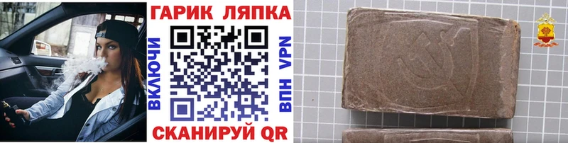 Гашиш Ice-O-Lator  Аркадак 