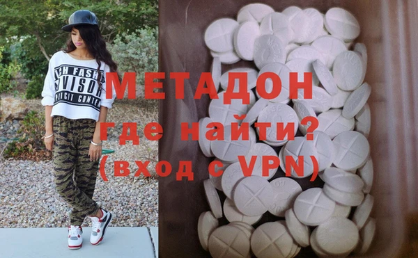 скорость mdpv Арсеньев