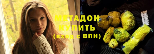 наркотики Аркадак
