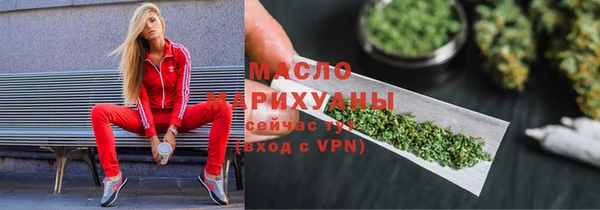 2c-b Армянск