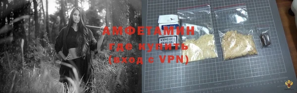 скорость mdpv Арсеньев