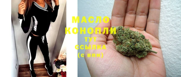 стаф Рославль