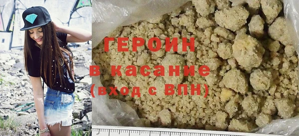 наркотики Аркадак