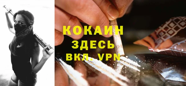 кокаин колумбия Россошь