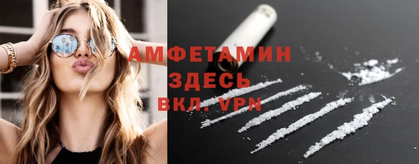 2c-b Армянск
