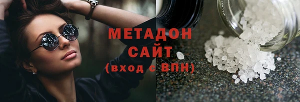 кокаин Заволжье