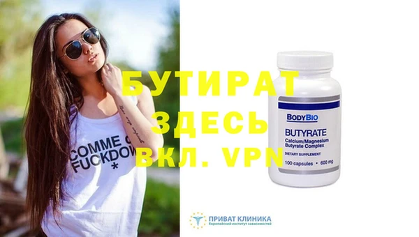 скорость mdpv Арсеньев
