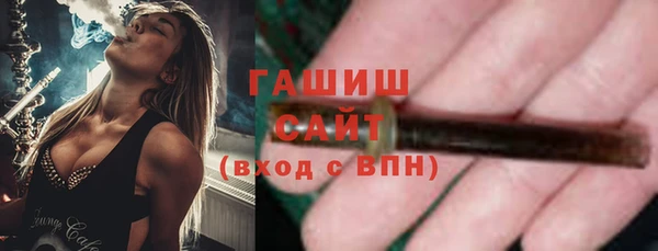 2c-b Армянск