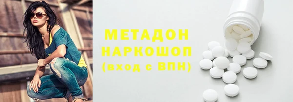 скорость mdpv Арсеньев