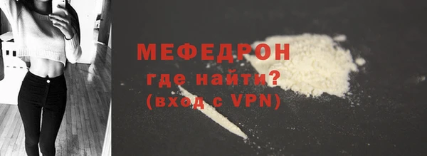 скорость mdpv Арсеньев