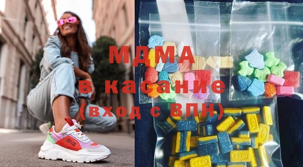 наркотики Аркадак