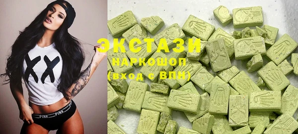 наркотики Аркадак