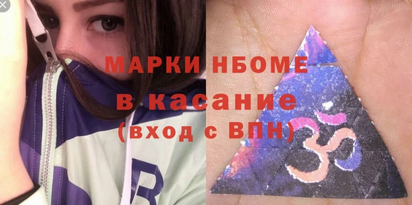 2c-b Армянск