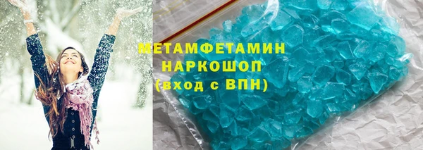 стаф Рославль