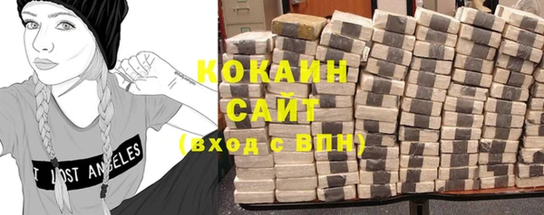 наркотики Аркадак