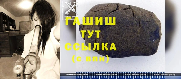 наркотики Аркадак