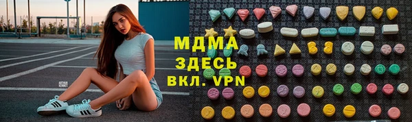 2c-b Армянск