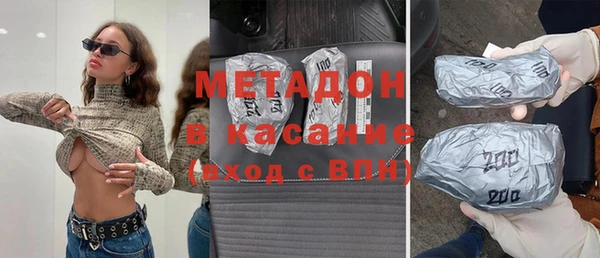 скорость mdpv Арсеньев