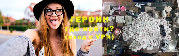 наркотики Аркадак