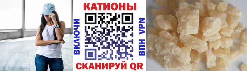 МЯУ-МЯУ mephedrone  наркотики  Аркадак 