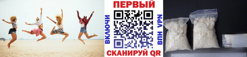 darknet состав  Аркадак  Метамфетамин мет 