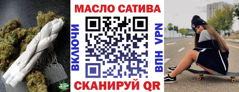 ТГК концентрат  наркошоп  Аркадак 