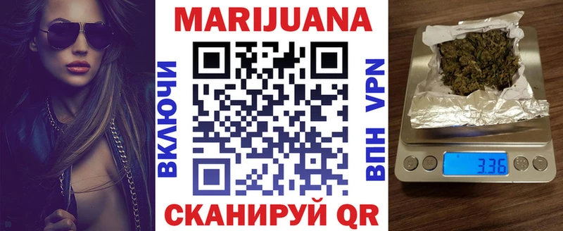 darknet как зайти  Аркадак  Бошки Шишки конопля  дарнет шоп 